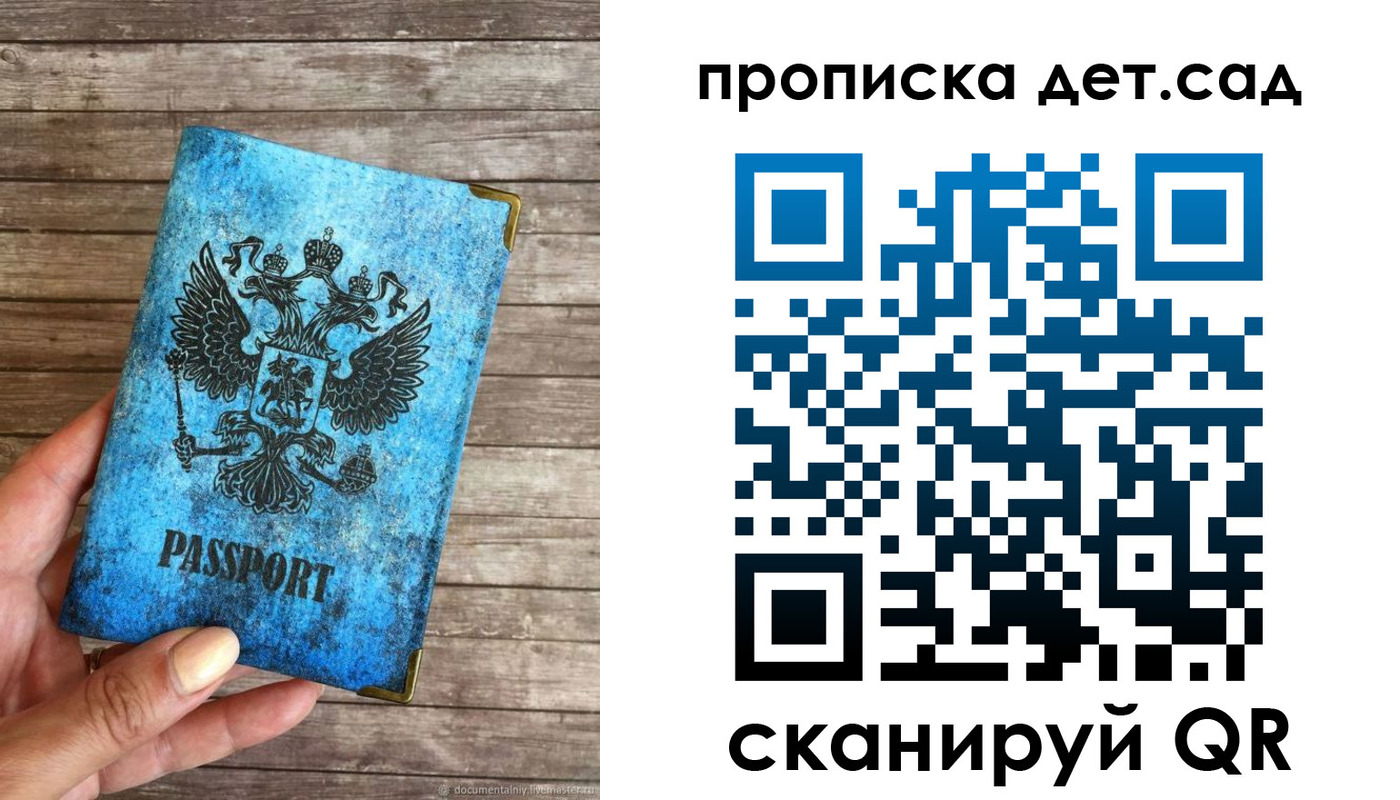 прописка для кредита в Болотном